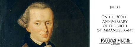 immanuel kant 300th birthday